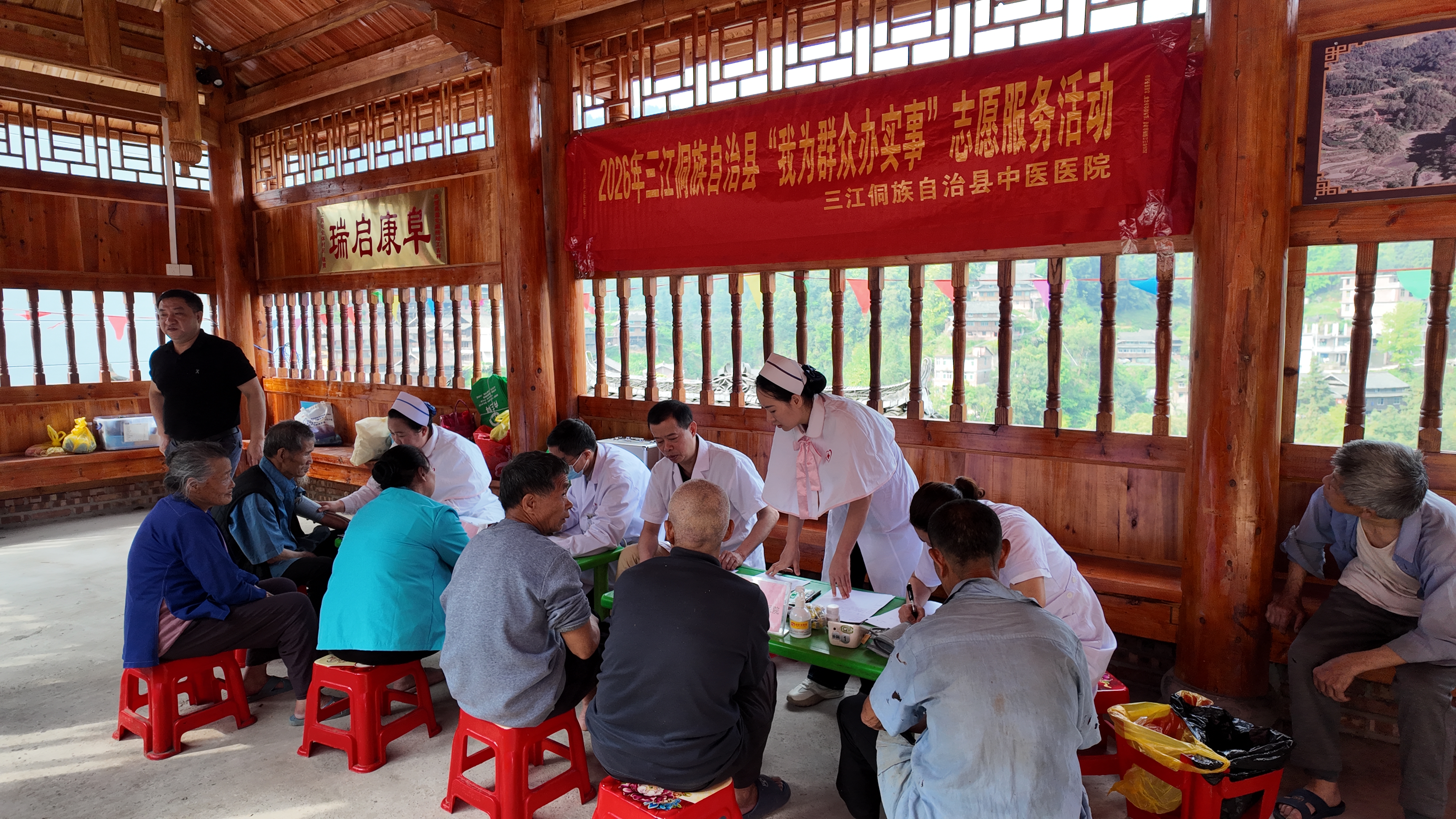 三江县中医院